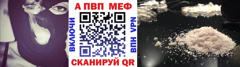Альфа ПВП крисы CK  kraken как войти  Заволжск 