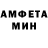 Метадон белоснежный Marsel Jungmann