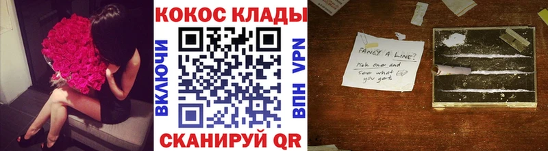 Кокаин Columbia  Заволжск 