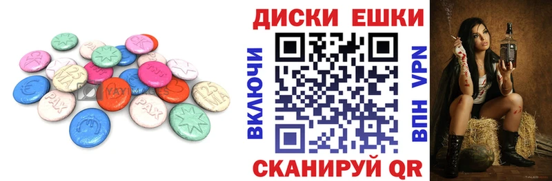 ЭКСТАЗИ 300 mg  Заволжск 