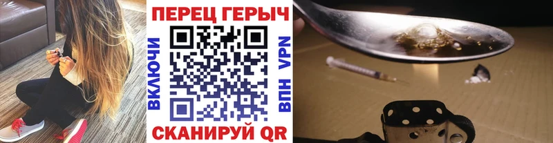 Героин афганец  Заволжск 