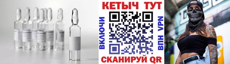КЕТАМИН VHQ  даркнет сайт  Заволжск 