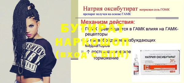 apvp Балабаново