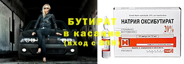 дурь Баксан