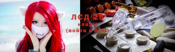 амф Балахна