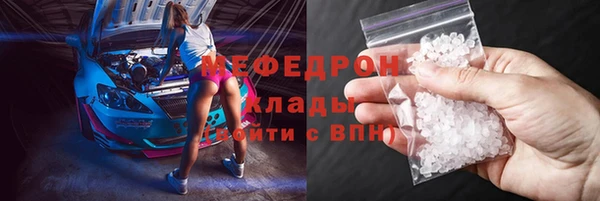 амф Балахна