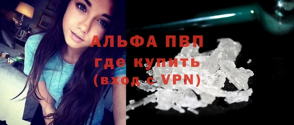 амф Балахна