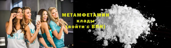 амф Балахна