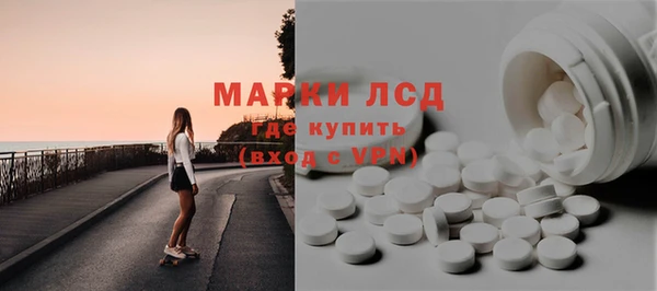 амф Балахна