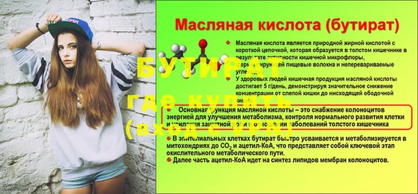 дурь Баксан