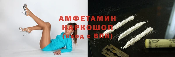 амф Балахна