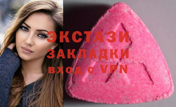 амф Балахна