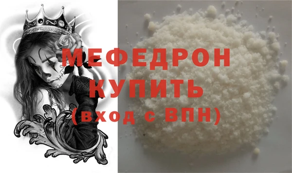 эйфоретик Надым
