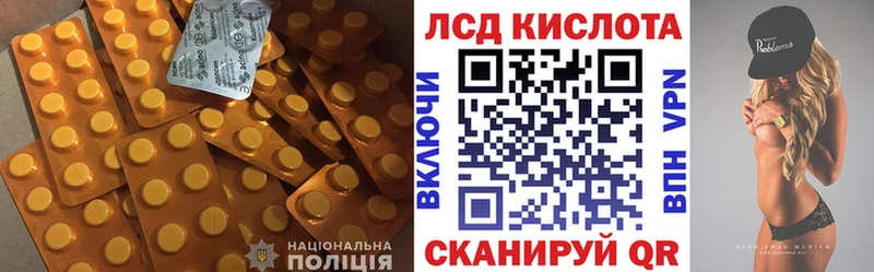 закладки  Заволжск  Лсд 25 экстази ecstasy 