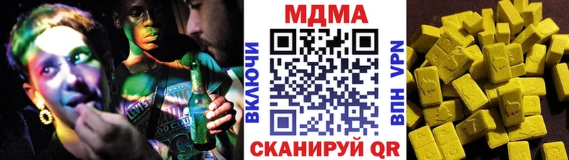 МДМА молли  Заволжск 