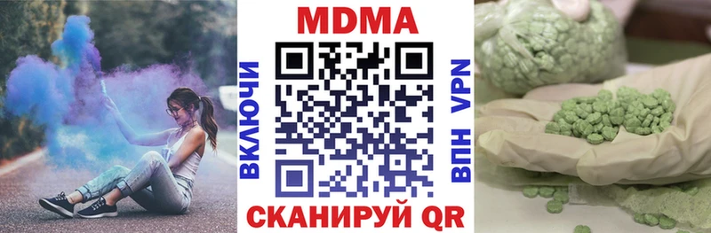 МДМА кристаллы Заволжск
