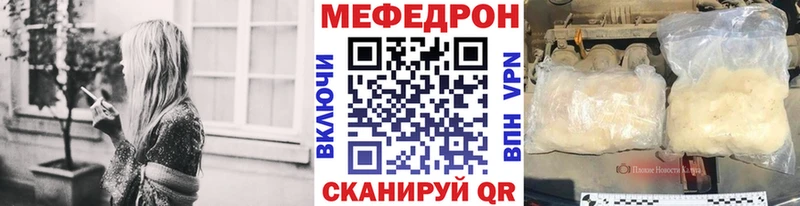 МЯУ-МЯУ мука Заволжск