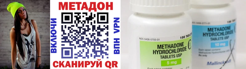 сайты даркнета клад  Заволжск  МЕТАДОН methadone 