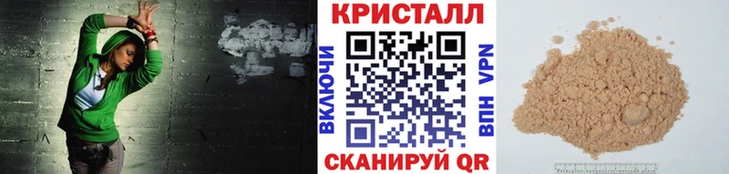 МЕТАМФЕТАМИН пудра  как найти закладки  Заволжск 