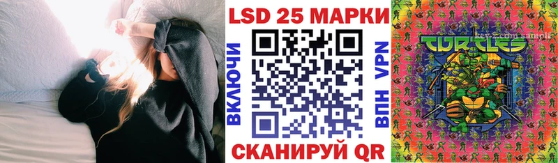 Марки 25I-NBOMe 1,5мг  Заволжск 