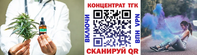 Дистиллят ТГК Wax  Заволжск 
